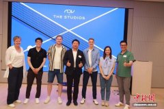 “乒乓搭台 经贸唱戏”主题路演系列